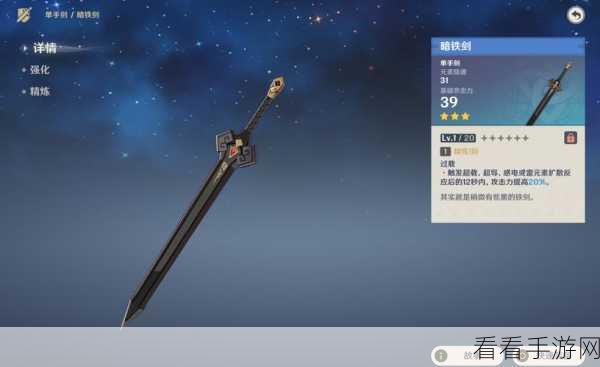 原神神里绫人顶尖武器排行揭秘，助你征服各类挑战