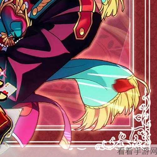 改写，偶像梦幻祭2Fantasy扑克士兵梦游暗境活动即将震撼开启！