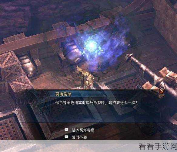 传奇永恒深度攻略，揭秘幽冥海1层全任务链与最新游戏更新亮点