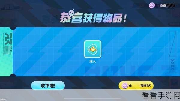 蛋仔派对账号切换全攻略，轻松管理多账号，畅享游戏乐趣