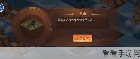 森林之下全关卡速通秘籍，解锁隐藏彩蛋与高效通关技巧