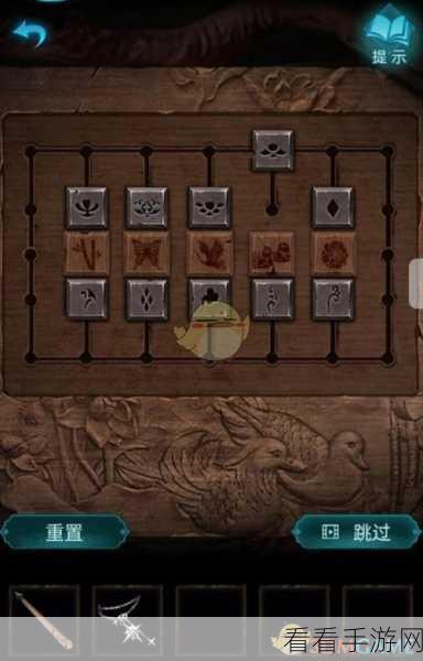纸嫁衣 3 鸳鸯债第五章，燃香秘籍大揭秘