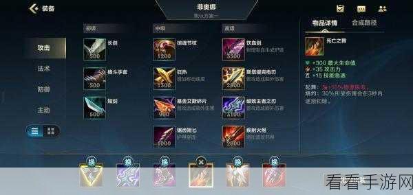 战士出装顺序之谜，能否灵活调整扭转战局？