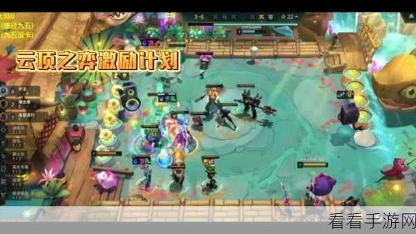云顶之弈深度攻略，揭秘胜利小妖高效获取与制胜策略