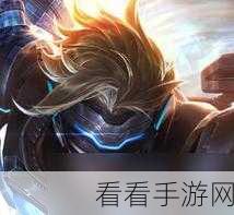 金铲铲之战S13赛季，伊泽瑞尔技能全解析与实战攻略