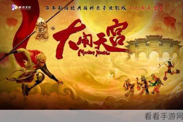 2025造梦西游英文命名全攻略，解锁你的西游奇幻之旅