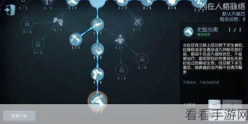 深度揭秘，第五人格求生者图鉴全攻略，助你任务飞速通关！