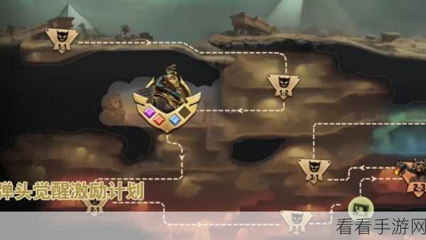 合金弹头，觉醒追捕计划全攻略，解锁高效通关秘籍