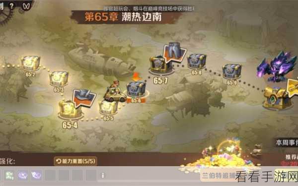 合金弹头，觉醒追捕计划全攻略，解锁高效通关秘籍