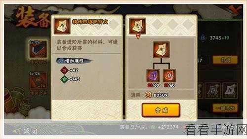 火影忍者手游致胜秘籍，忍者碎片完整收集与极速获取攻略指南