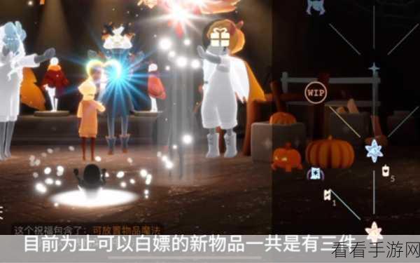 光遇万圣节惊人开门暗号全解析，惊喜不断！