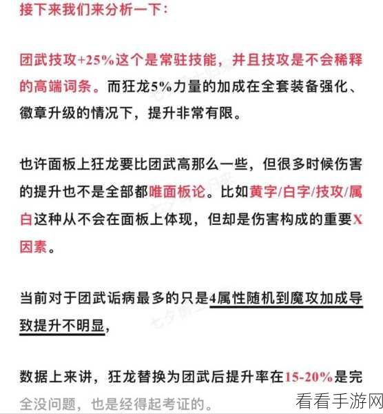 DNF手游转甲系统全解析，打造专属装备新篇章