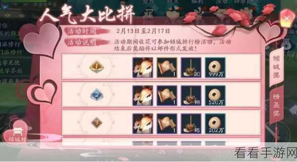 新笑傲江湖手游联动饿了么，独家红包领取攻略与活动详解