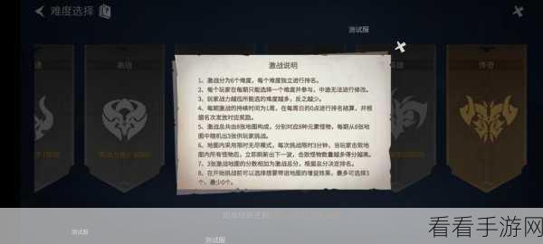 手游攻略，揭秘冰原守卫者中火龙晶的终极用法