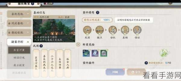 手游攻略大揭秘，解锁向大佬低头全结局技巧与心得