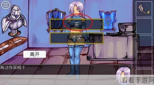 手游攻略大揭秘，解锁向大佬低头全结局技巧与心得