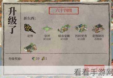 张择端珍宝搭配秘籍,解锁江南百景图最强策略