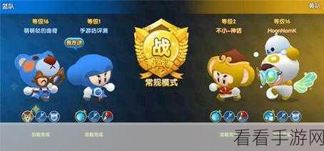泡泡堂手游，1V1巅峰对决，技巧攻略与必胜秘诀深度剖析