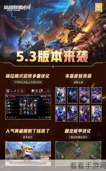 手游巨献，谁是凶手联盟扩张赛豪礼相赠，精彩不容错过！