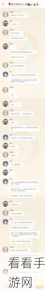 维斯塔的餐桌，角色默认语音设置全攻略