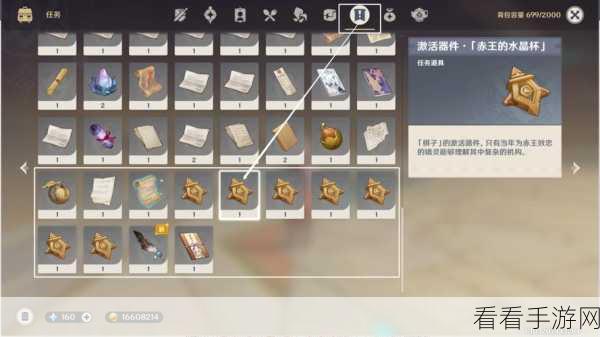 原神攻略秘籍，揭秘月亮还没有出来成就达成全攻略