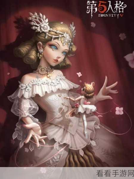 第五人格，红夫人开局致胜秘籍大揭秘
