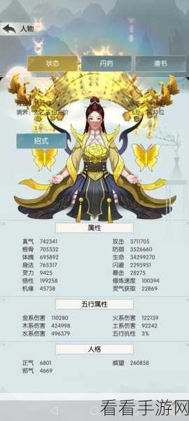 无极仙途第三届攻略大赛火热开启，探索时光秘境赢取豪华大奖！