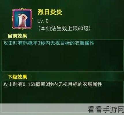 热血江湖手游玩家福音，揭秘最新服务端版本V3.5.0重磅更新