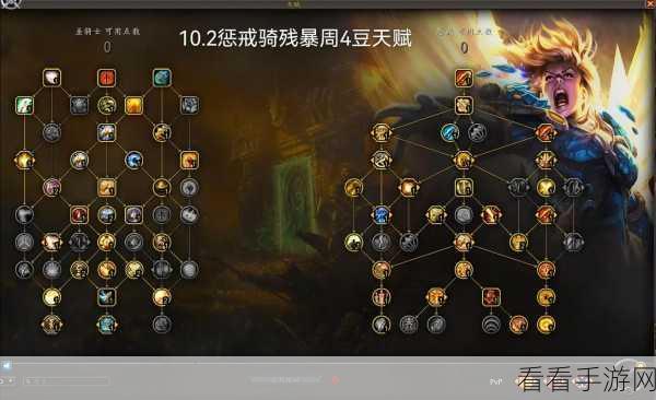 魔兽世界WLK惩戒骑顶级攻略，精准挑选附魔与宝石，战力飙升秘籍