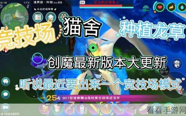 手游深度解析，创造与魔法中辅助宠物的作用及进阶宠物还原机制探讨