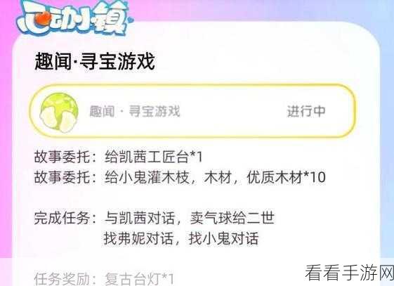心动小镇手游，探寻钢琴浪漫之地，解锁隐藏音乐彩蛋