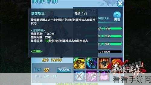 华山论剑，宋金保卫战全攻略，助你称霸新剑侠情缘手游战场