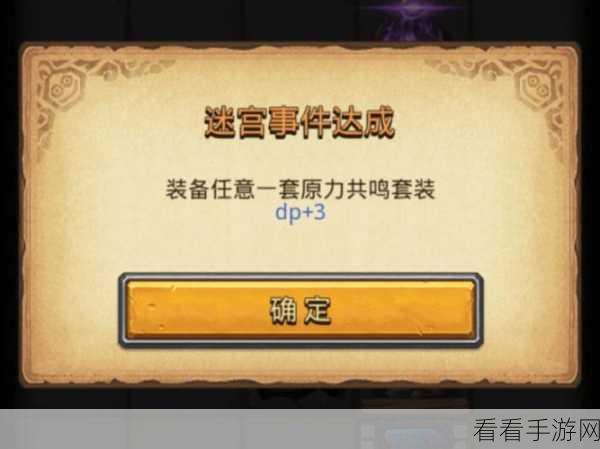 不思议迷宫狩猎大赛全攻略，XX组合速刷技巧揭秘，助你高效夺冠！