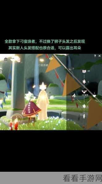 光遇先祖光之翼，探秘解锁神秘力量的终极攻略
