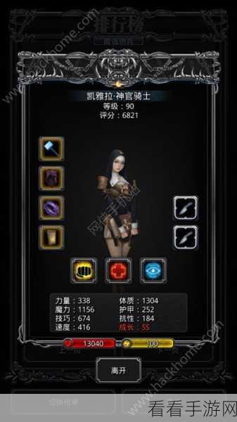 生存几何新手秘籍，转职推荐全攻略