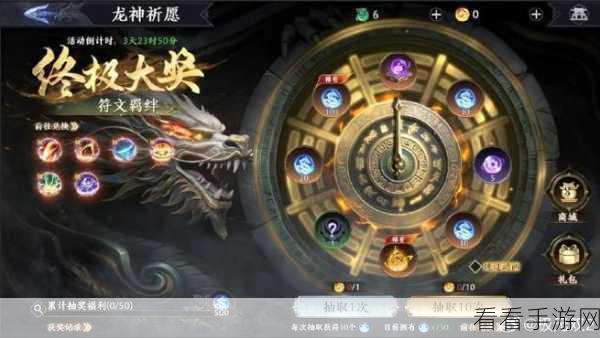 甄姬列传震撼登场！极无双2限时活动全揭秘