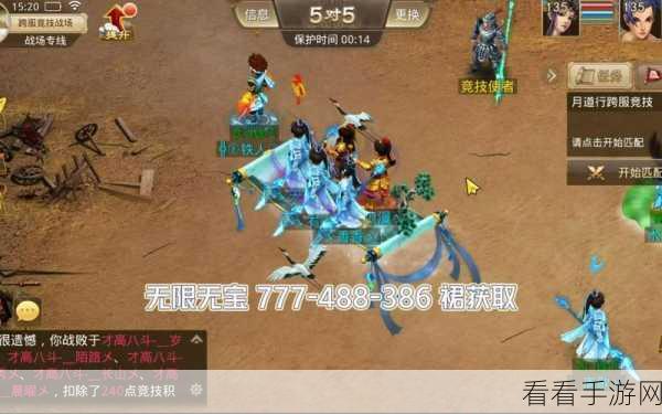 问道手游深度攻略，元宝交易秘籍与高效畅玩技巧大揭秘