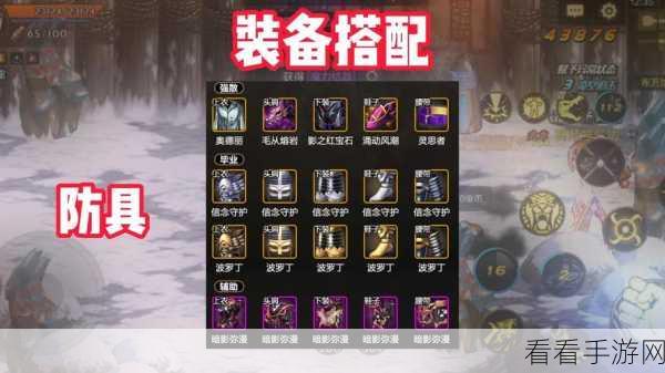 DNF手游大号碳资源转移攻略，高效安全，助你战力飙升！