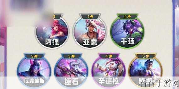 云顶之弈手游 S11 山海绘卷羁绊效果全揭秘