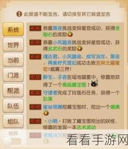 魔兽世界手游版，揭秘变异鱼群高效捕捉攻略