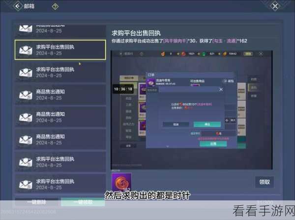 妄想山海社区盛大赛事全揭秘，赢取珍稀道具，挑战极限！