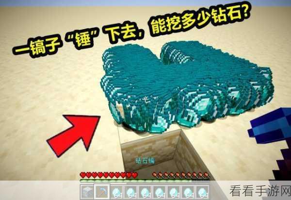 手游秘籍大公开，我的世界手机版斧头高效制作与顶级附魔攻略