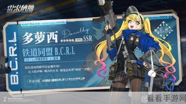 R卡逆袭！雷索纳斯中的这张R卡为何让玩家惊呼太可怕？