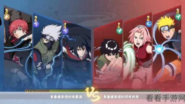 火影忍者正版手游大盘点，热血格斗，重温经典动漫情怀