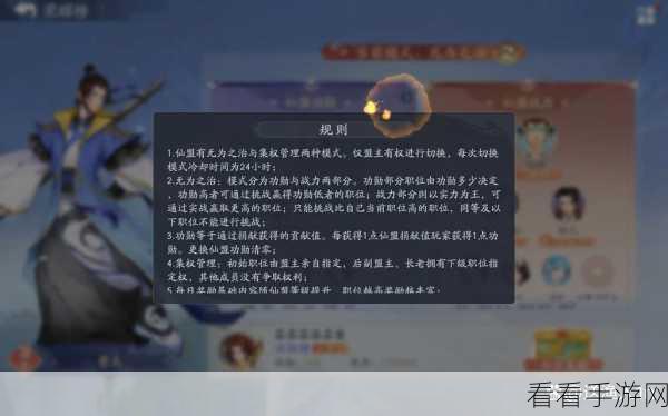 新仙剑奇侠传挥剑问情，萌新测试服开荒全攻略