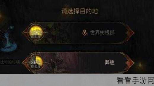 地下城堡3深度攻略，光辉树枝高效获取秘籍大公开