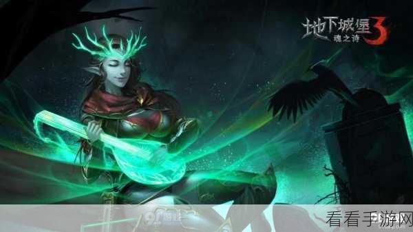 地下城堡3深度攻略，光辉树枝高效获取秘籍大公开