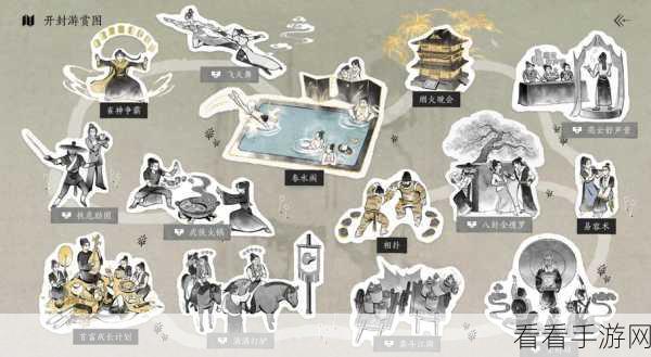 燕云十六声，清河地图抢先探秘