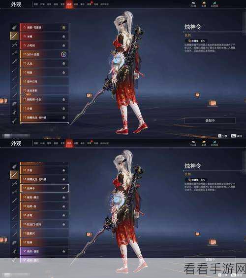 永劫无间深度解析，劫烬燎获取全攻略及最新活动亮点