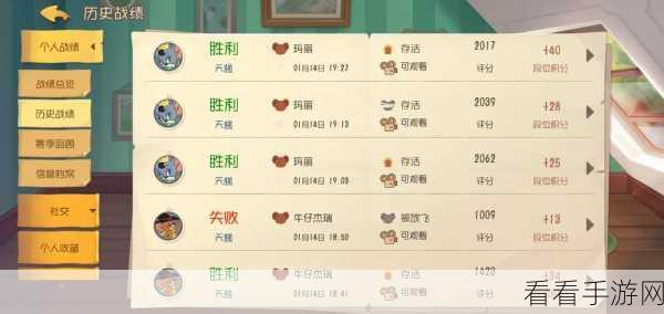 顶尖猫鼠对决！猫和老鼠手游深度攻略，解锁高手秘籍
